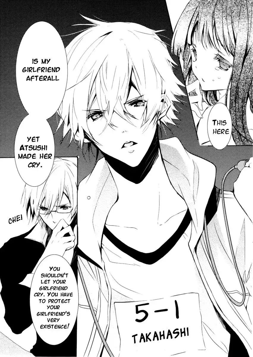 Hatsukoi Monster Chapter 2 34